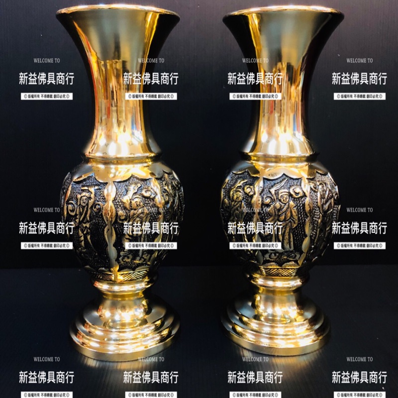 📣新益佛具商行📣 八仙花瓶 銅製花瓶 銅器花瓶  銅器 拜拜供佛用品