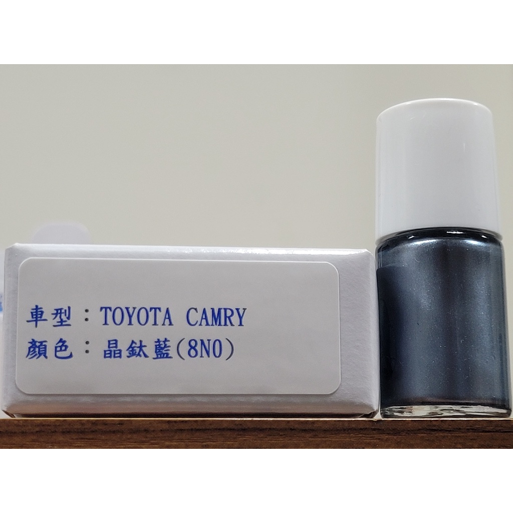 ＜名晟鈑烤＞艾仕得Cromax原廠配方點漆筆.補漆筆 TOYOTA CAMRY　顏色：晶鈦藍(8N0)