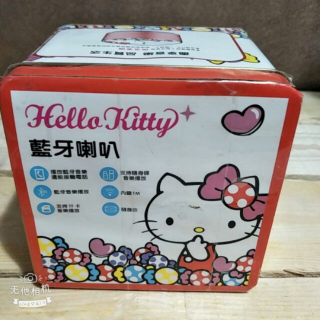Hello Kitty 造型便攜藍芽喇叭音箱