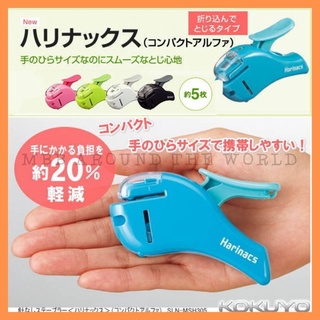 [MBB🇯🇵現貨附發票]日本 KOKUYO 省力型無針釘書機 SLN-MSH305 環保釘書機 訂書機
