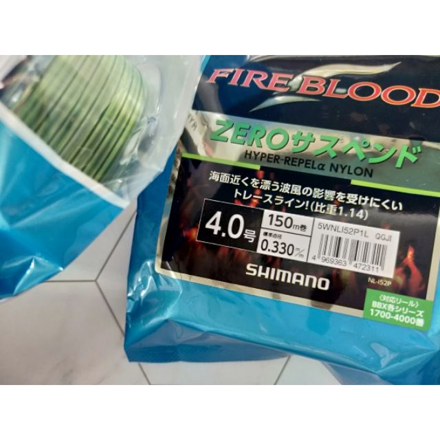 SHIMANO FIRE BLOOD 尼龍母線150米 #3、4 磯釣 海釣場 尼龍 母線 海釣