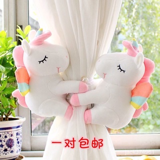 【優選精品】卡通創意獨角獸窗簾扣可愛韓版毛絨窗簾綁帶兒童房裝飾一對包郵ins風韓國 RXB7