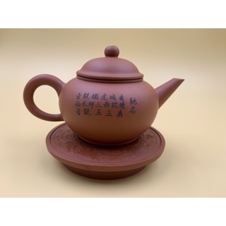 ~壺風茶道~24010《宜興紫砂 紅泥 祥興茶行水平壺》約180cc~茶壺、普洱茶、紫砂壺、家用茶具禮品、中國宜興紫砂