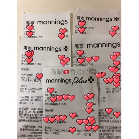 現貨免運 香港代購香港ppc神纖油ppc精華油林芊妤香港熱賣ppc纖腿王瘦腿瘦身 蝦皮購物