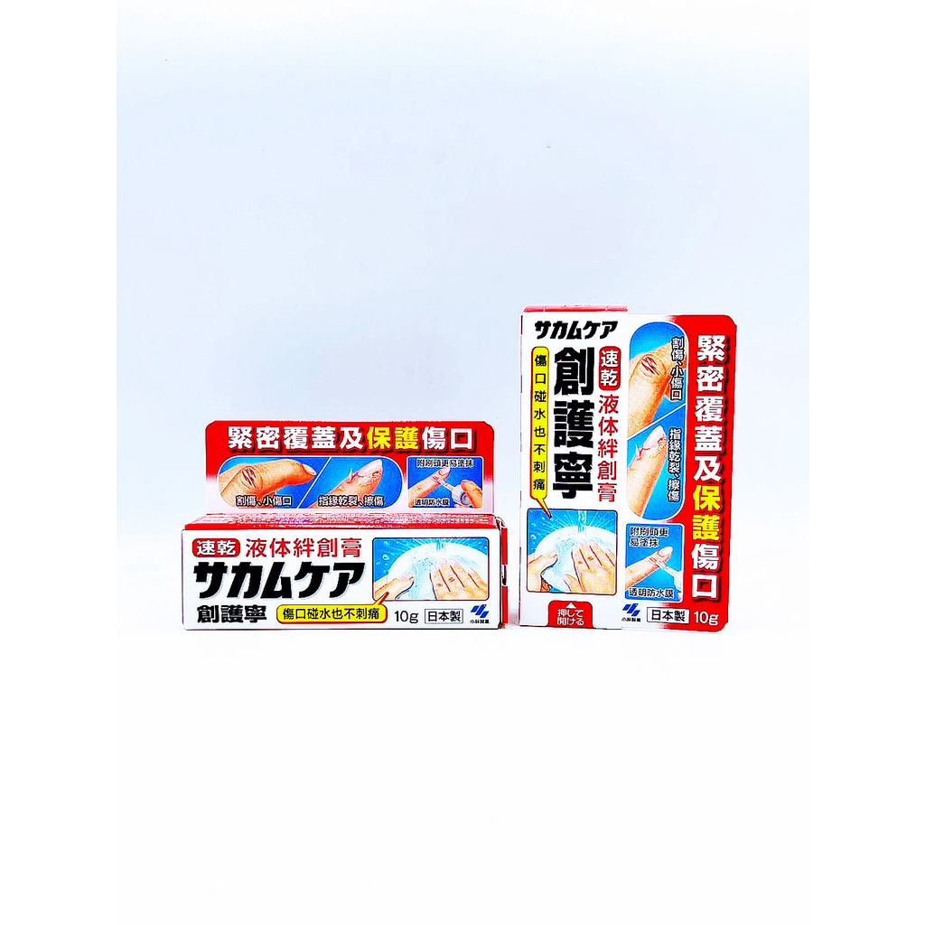 創絆膏 優惠推薦 22年10月 蝦皮購物台灣