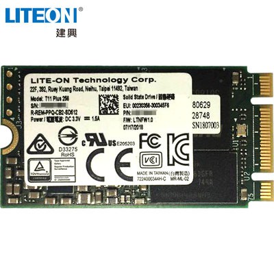 LITEON 建興 T11 Plus,T12 Plus 256G-512G M.2 2242 PCIE-SSD固態硬碟