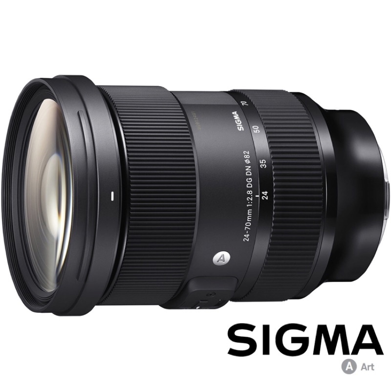 「樂攝屋」有現貨 SIGMA 24-70mm F2.8 DG DN Art 微單眼鏡頭 公司貨