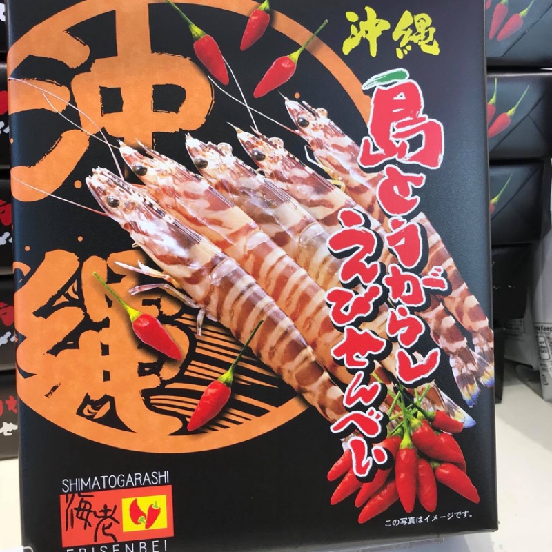沖繩代購 南風堂超好吃微辣蝦餅 18入裝