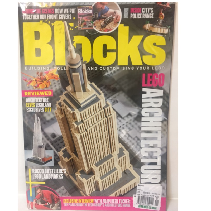 Blocks 英國樂高雜誌