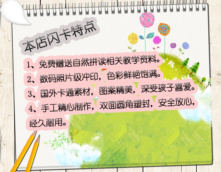 新品预售body身體部位英語單詞卡片閃卡雙語幼兒園教師教具英文早教啟蒙卡 蝦皮購物