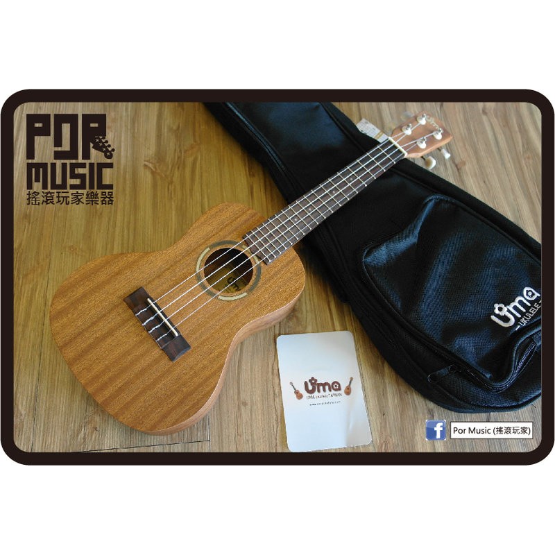 搖滾玩家樂器 台南烏克麗麗專賣店全新uma Uk 02c 沙比利木烏克麗麗送調音器 蝦皮 Line購物