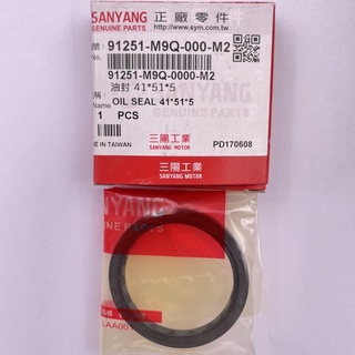 SYM 三陽原廠 91251-M9Q-000 油封 41*51*5 油封