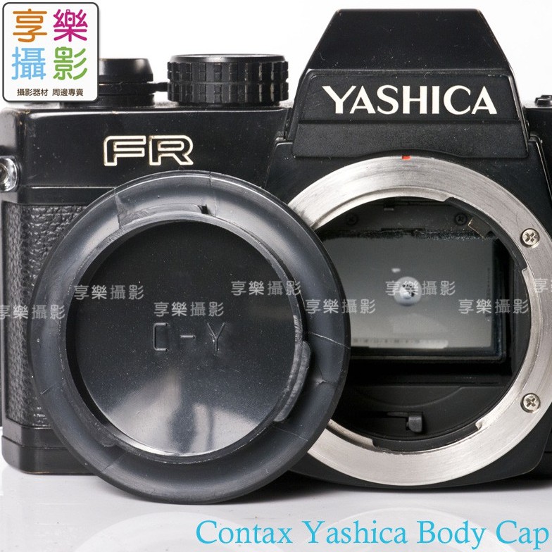 享樂攝影★CY Contax Yashica C/Y 相機用機身蓋/鏡頭後蓋 鏡後蓋 防塵 相機蓋 塑膠黑色 保護