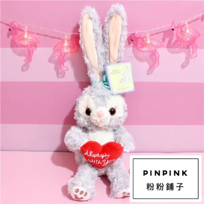 日系人氣卡通 芭蕾兔史黛拉 抱愛心 可愛毛絨公仔玩具 娃娃 兔兔 情人節 寶寶安撫娃娃 滿月禮物 寶寶