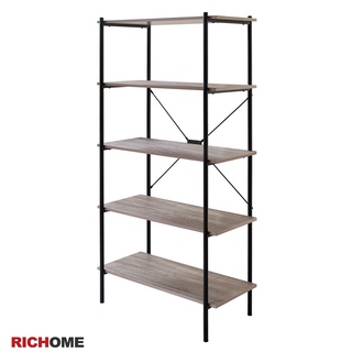 richome sh573 工業風五層架(e1板)(單層耐重約6公斤) 層架 置物架 展示架 書架