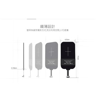 NILLKIN USB Type-C 能量貼無線充電接收端 無線感應貼片 無線充電(長款)