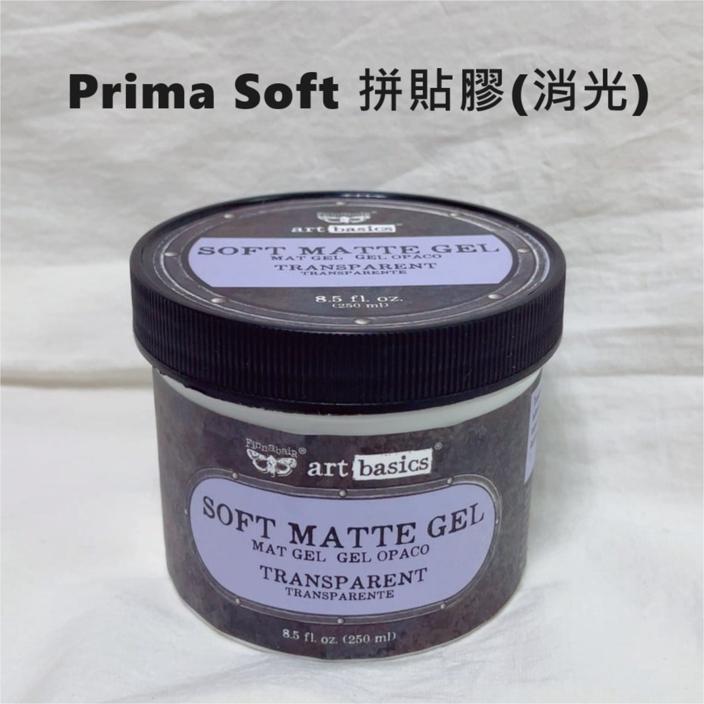 『牧莎記事』Prima Soft 拼貼膠(消光) 剪貼彩繪膠 啞光拼貼膠 蝶谷巴特-美國進口-PR-961428