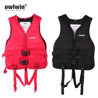owlwin 專利 專業 救生衣 成人 兒童 休閒 浮力衣 背心 釣魚 戶外 海釣 馬甲 潮