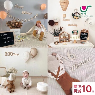 【臺灣現貨】24h內出貨！ins風 森系 木質 寶寶成長 紀念牌 月份 百天 滿月 周歲 孕期 拍照道具