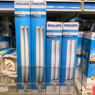 PHILIPS 飛利浦PL-S 2P 11W/13W 840白色/865晝光色/827燈泡色 2針H型捕蚊燈燈管