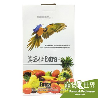 藍亞仕 中大型水果飼料2KG (超商取付限購二包) │鳥飼料 鸚鵡飼料 LY002