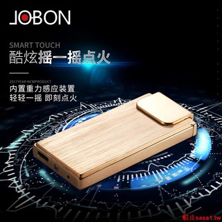 玫靜小店💕jobon中邦電弧充電打火機感應金屬防風打火機創意個性電子點煙器💋優質💋