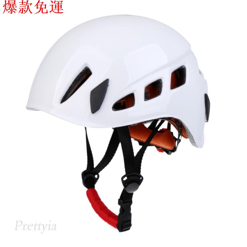 【熱銷爆款】[PRETTYIA]可調式安全帽，用於攀巖，下坡高空作業