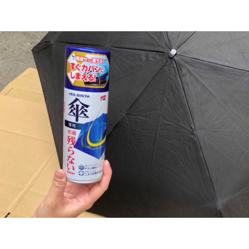 SOFT99 雨傘專用撥水劑 雨傘專用鍍膜劑
