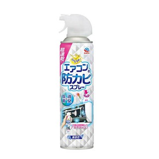 興家安速冷氣長效防黴除菌劑 (白)350ml 洗冷氣除菌劑