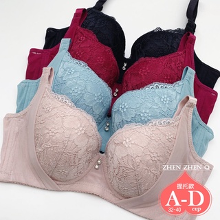 ABCD 32~40 零碼特價 MIT 蘇菲娜大罩杯內衣 7212穩定提託集中大尺碼胸罩 罩杯升級另有蕾絲配褲 珍珍衣著