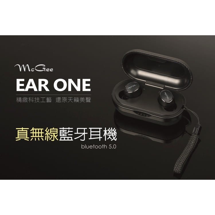 德國McGee EAR ONE 真無線藍芽耳機