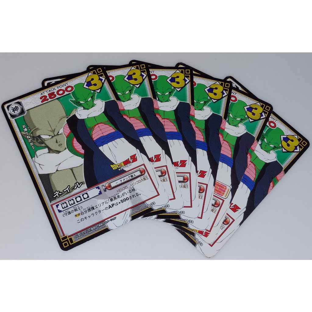 七龍珠 Dragonball Card Game D-73 萬變卡 普卡 非金卡 閃卡 下標前請看商品說明