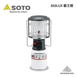 [SOTO] 850LUX 霸王燈附專用袋 (ST-2000)