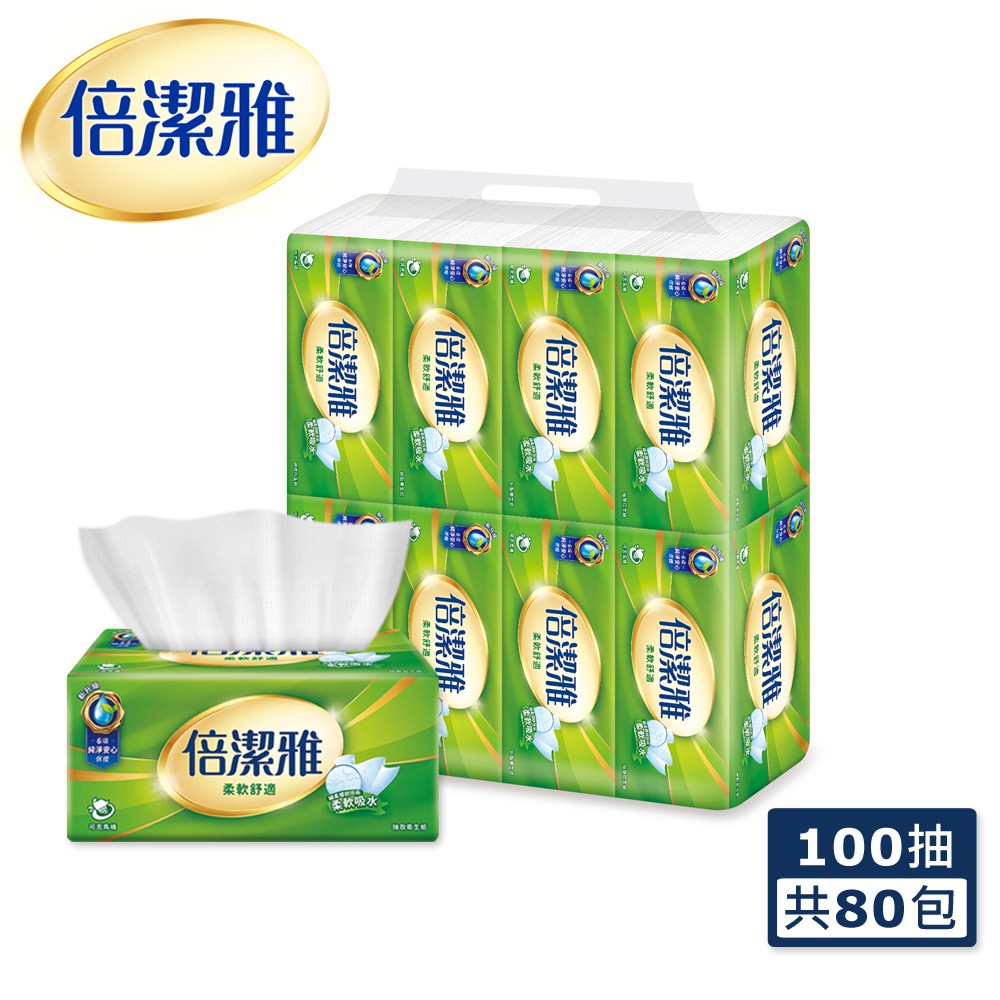 倍潔雅抽取式衛生紙 (100抽x8包x10袋)/箱
