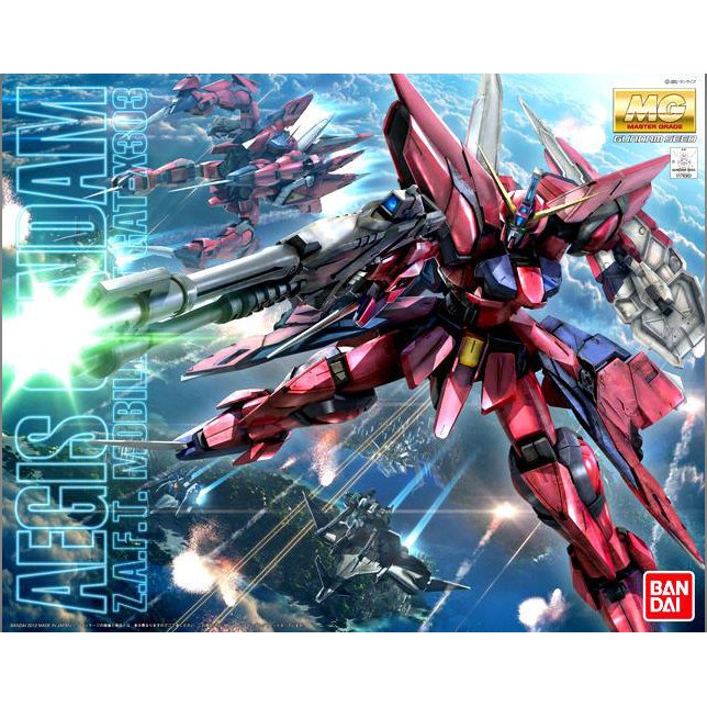 【模神】現貨 BANDAI 鋼彈SEED MG 1/100 GAT-X30 AEGIS GUNDAM 神盾鋼彈