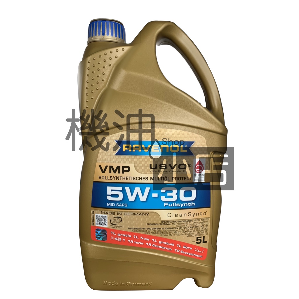 VMP 5W-30的價格推薦- 2026年1月| 比價比個夠BigGo
