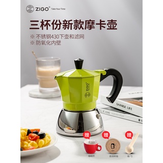 🔥臺灣熱賣🔥zigo摩卡壺煮咖啡意式濃縮家用手沖咖啡壺套裝加熱爐電陶爐禮盒裝 免運