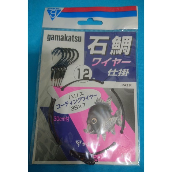 日本製 gamakatsu ワイヤー仕掛/石鯛鉤仕掛
