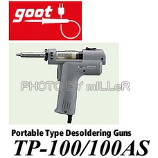 【含稅-可統編】日本 GOOT TP-100 TP-100AS 電動吸錫槍 真空吸錫槍 攜帶型250~450度C 可調溫