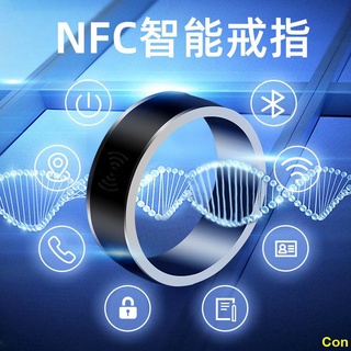 【全台灣最低價】NFC多功能戒指太陽能安卓溫度魔術戒黑科技同款智能防水開門戒指
