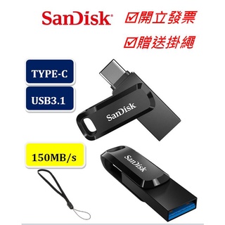 SanDisk 128G 256G 512G OTG TYPE-C Ultra GO 隨身碟 手機電腦雙用 Mac