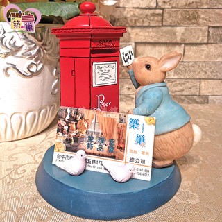 《正版》Peter Rabbit 彼得兔郵筒存錢筒名片座 紅色英倫風桌上置物架 存錢罐文具書檔紙鎮 【築巢傢飾】