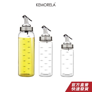 KEMORELA 日式玻璃油壺 醬料瓶 油瓶 食用油噴嘴 創意廚房配件 油醋分配器瓶 醬汁儲存器 醋瓶 燒烤便攜式油瓶