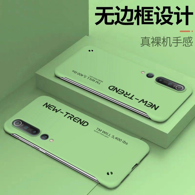 【急速出貨】小米10手機殼小米10pro保護套超薄無邊框5g版創意男女新款Xiaomi