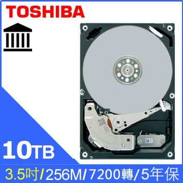 TOSHIBA -10TB- 企業碟 3.5吋 硬碟(MG06ACA10TE)