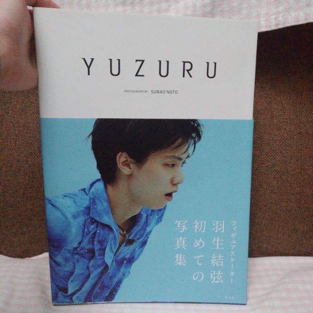 羽生結弦寫真集yuzuru 蝦皮購物