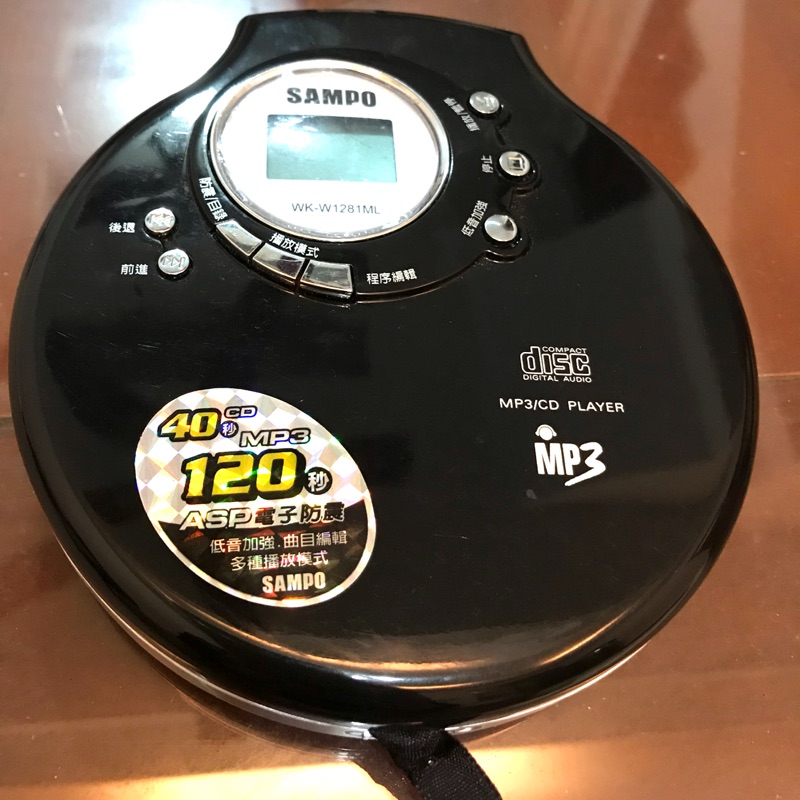 (有人預定勿下標)聲寶SAMPO MP3/CD隨身聽 WK-W1281ML