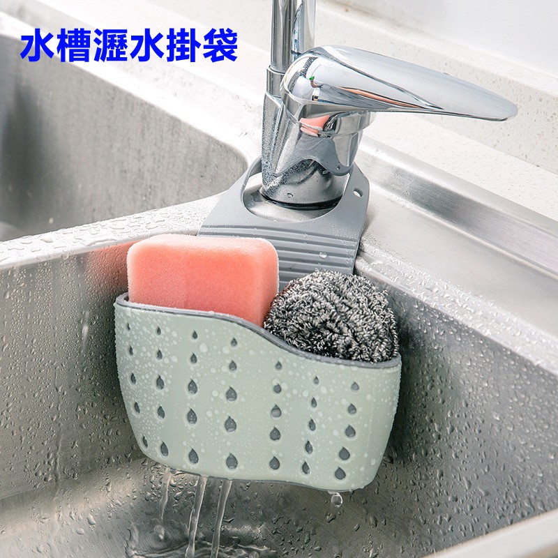 水槽收納籃 優惠推薦 21年7月 蝦皮購物台灣