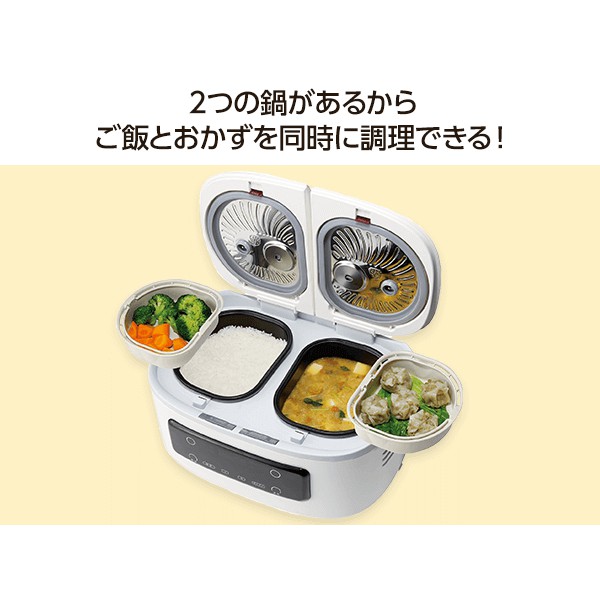超便利小家電再一發 日本全新自動調理鍋 ツインシェフtwin Chef 最多同時烹煮四道料理 蝦皮購物