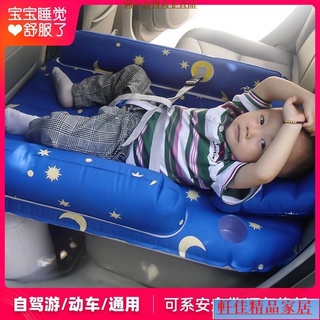 軒佳家居🔥充氣車床墊兒童車載充氣床嬰兒睡墊汽車床墊車內後排睡覺神器轎車後座氣墊床3.21